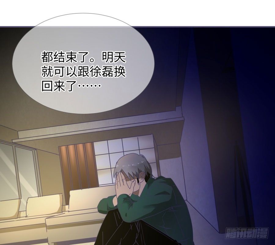 第四十话：你不是说没留下证据吗(1/2)-第41话