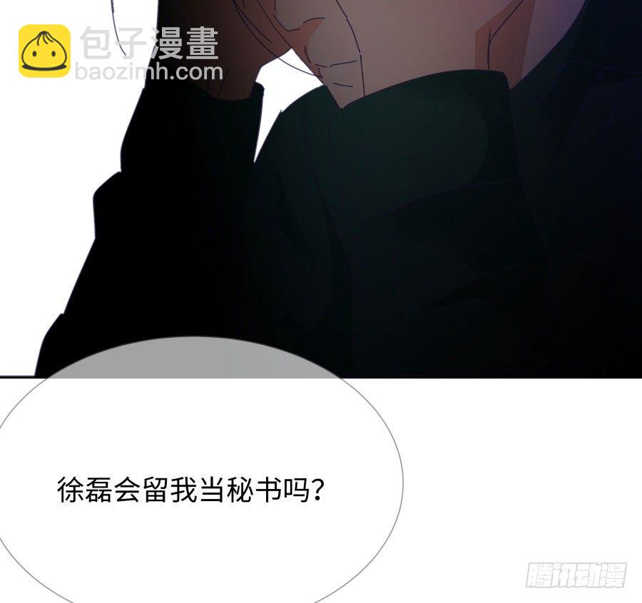 第四十话：你不是说没留下证据吗(1/2)-第41话