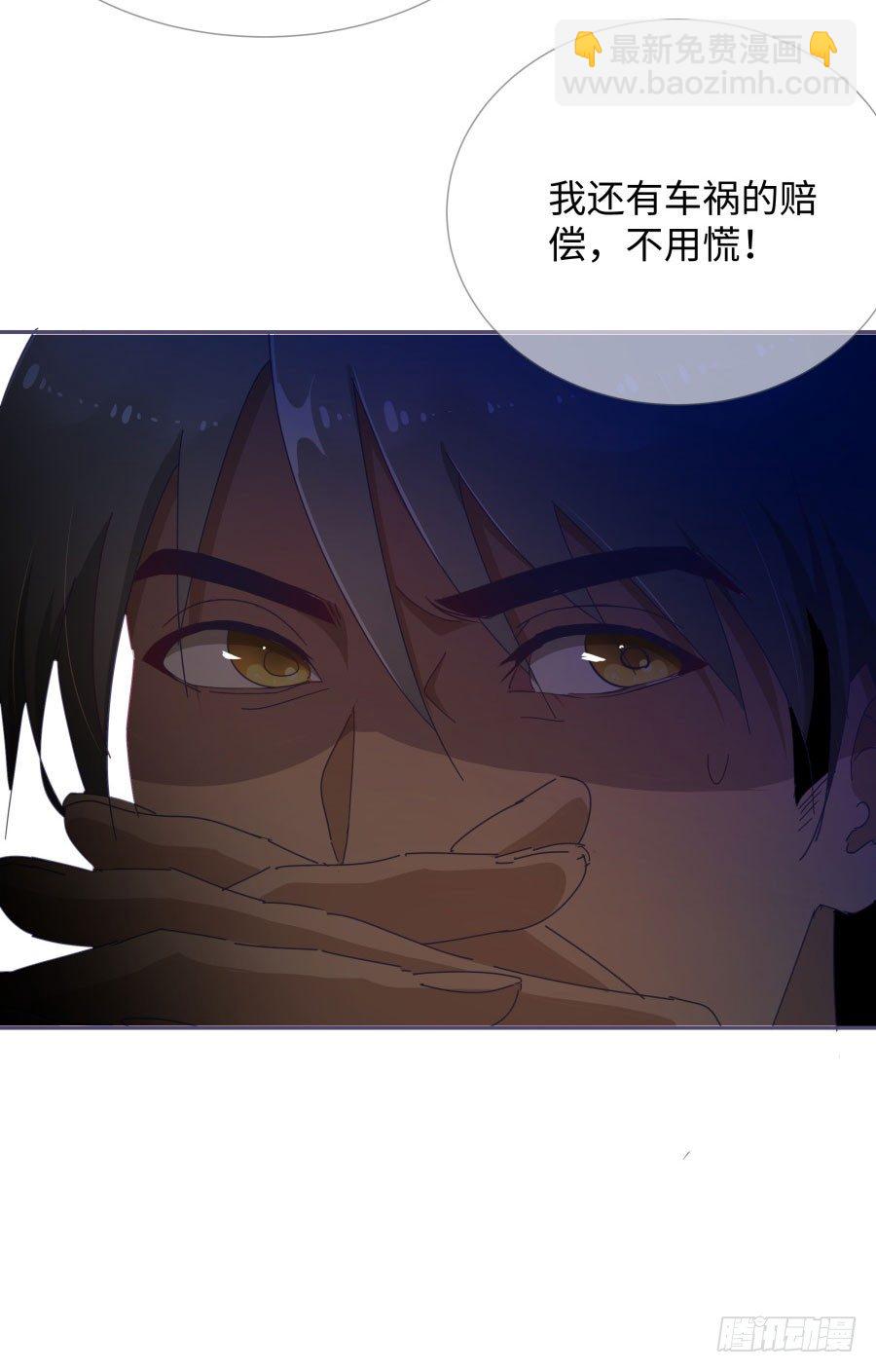 第四十话：你不是说没留下证据吗(1/2)-第41话