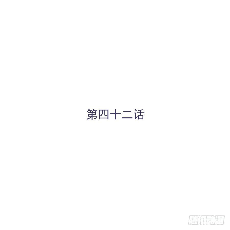 我可不是老实人 - 第四十二话：我们谁也不欠谁(1/2) - 1