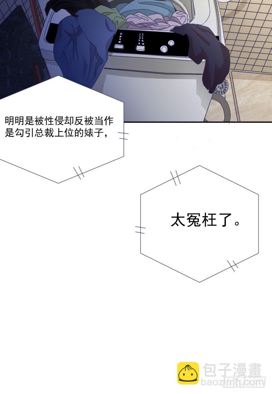 第四十二话：我们谁也不欠谁(1/2)-第43话