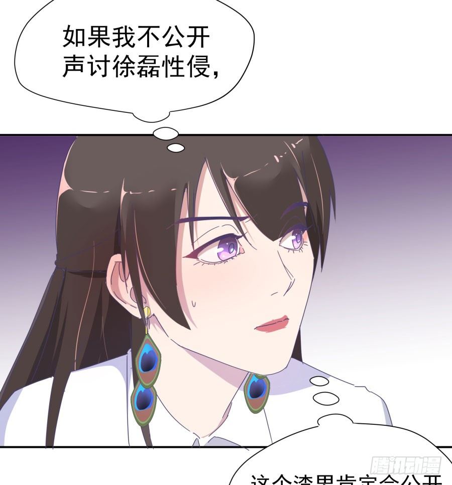 第四十二话：我们谁也不欠谁(1/2)-第43话