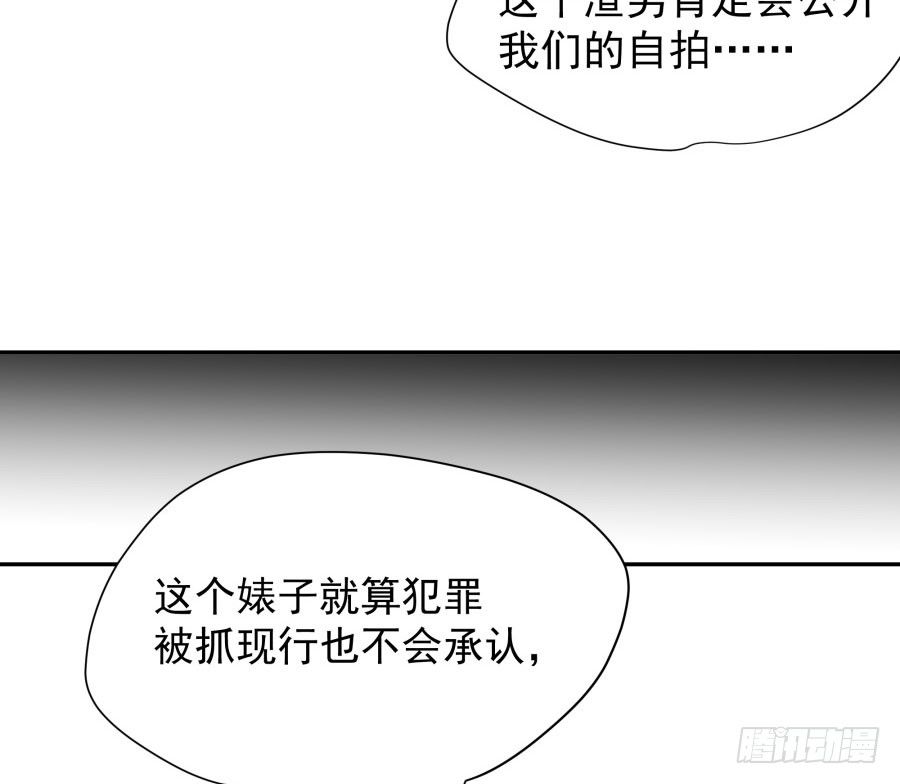 第四十二话：我们谁也不欠谁(1/2)-第43话