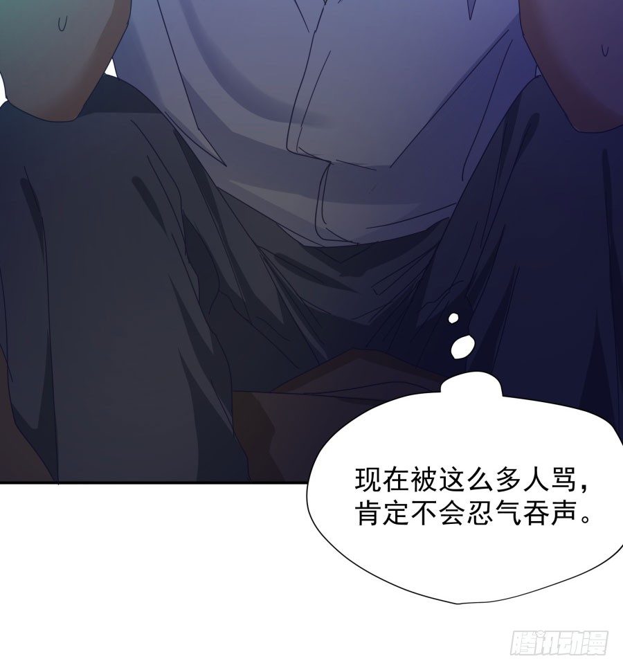 第四十二话：我们谁也不欠谁(1/2)-第43话