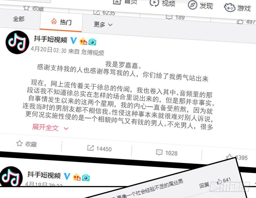 第四十二话：我们谁也不欠谁(1/2)-第43话