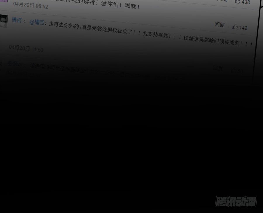 第四十二话：我们谁也不欠谁(1/2)-第43话