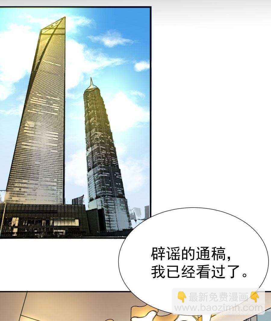 第四十二话：我们谁也不欠谁(1/2)-第43话