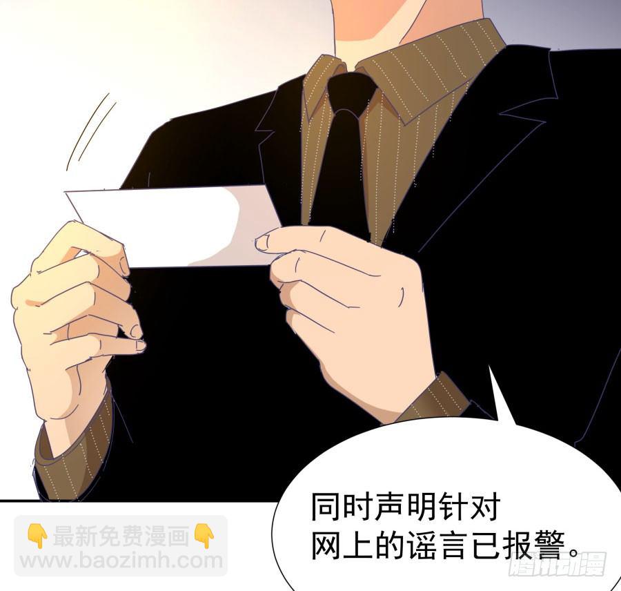 第四十二话：我们谁也不欠谁(1/2)-第43话