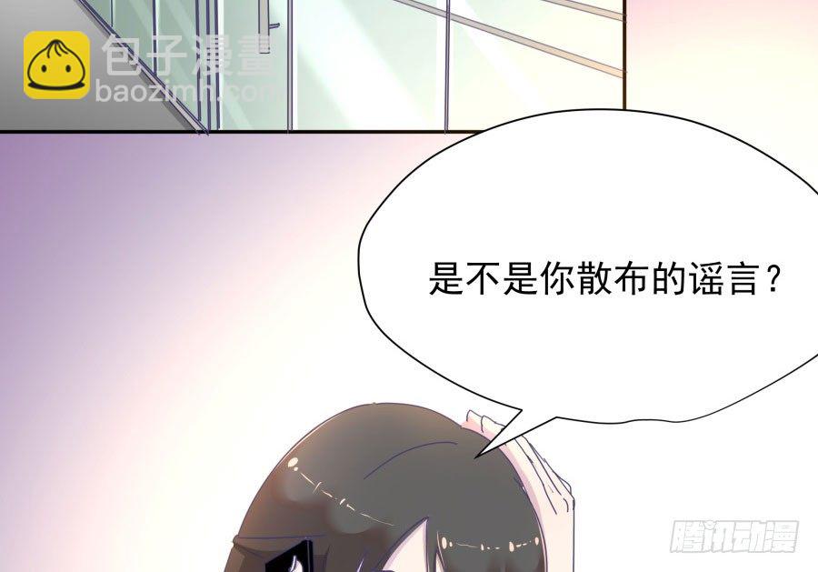 第四十二话：我们谁也不欠谁(1/2)-第43话