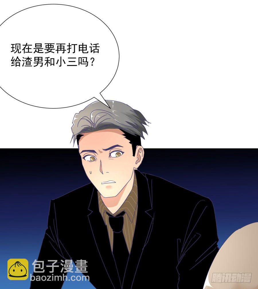 第四十二话：我们谁也不欠谁(1/2)-第43话