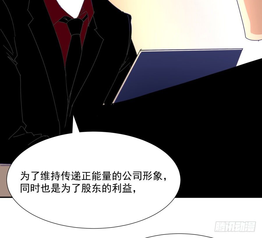 第四十二话：我们谁也不欠谁(1/2)-第43话