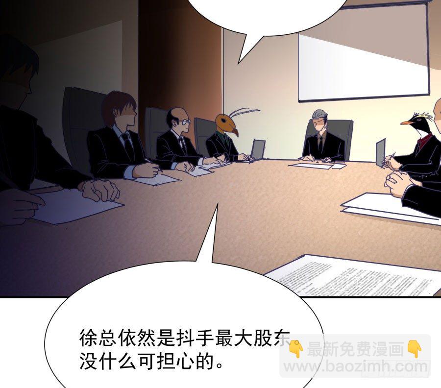 第四十二话：我们谁也不欠谁(1/2)-第43话