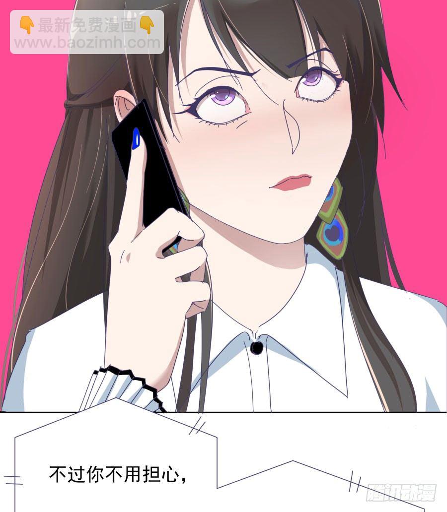 第四十二话：我们谁也不欠谁(1/2)-第43话