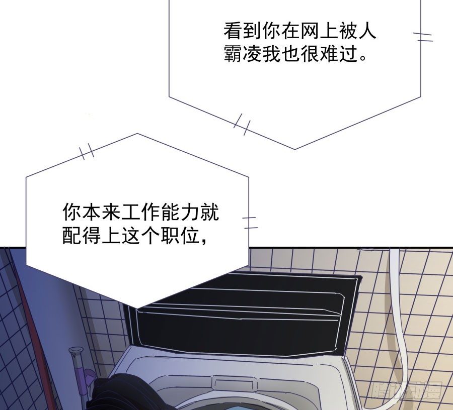 第四十二话：我们谁也不欠谁(1/2)-第43话