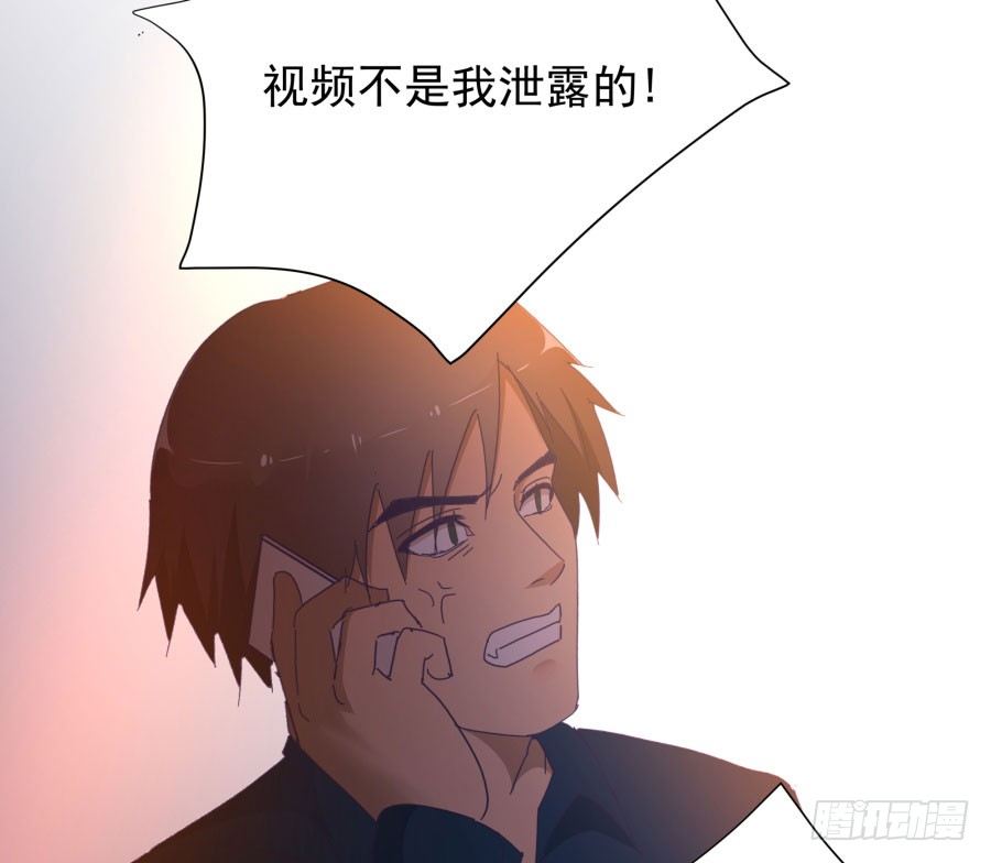 第四十四话：跟警察解释吧！(1/2)-第45话