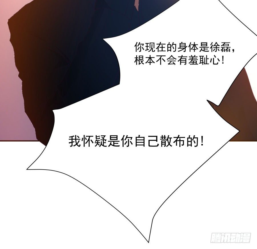 第四十四话：跟警察解释吧！(1/2)-第45话