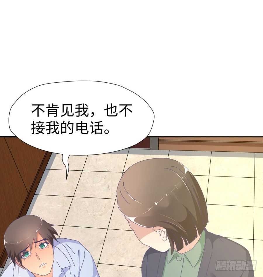 第四十四话：跟警察解释吧！(1/2)-第45话