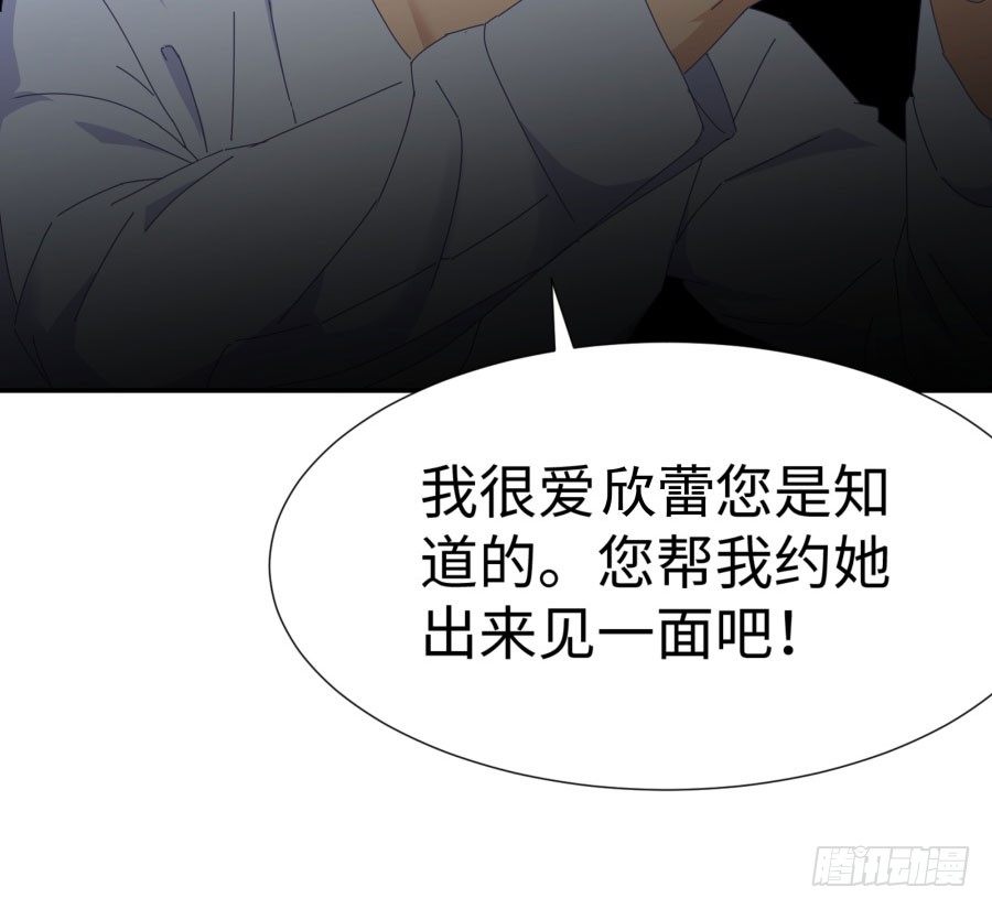 第四十四话：跟警察解释吧！(1/2)-第45话