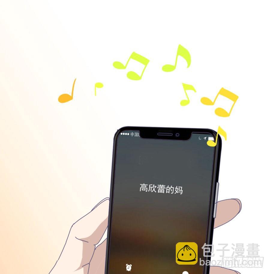 第四十四话：跟警察解释吧！(1/2)-第45话