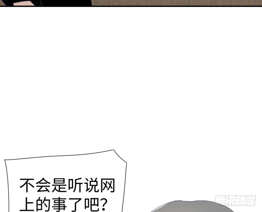 第四十四话：跟警察解释吧！(1/2)-第45话