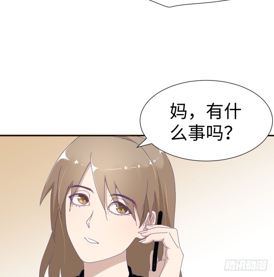 第四十四话：跟警察解释吧！(1/2)-第45话