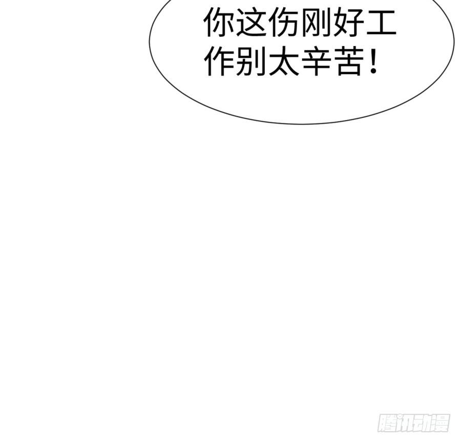 第四十四话：跟警察解释吧！(1/2)-第45话