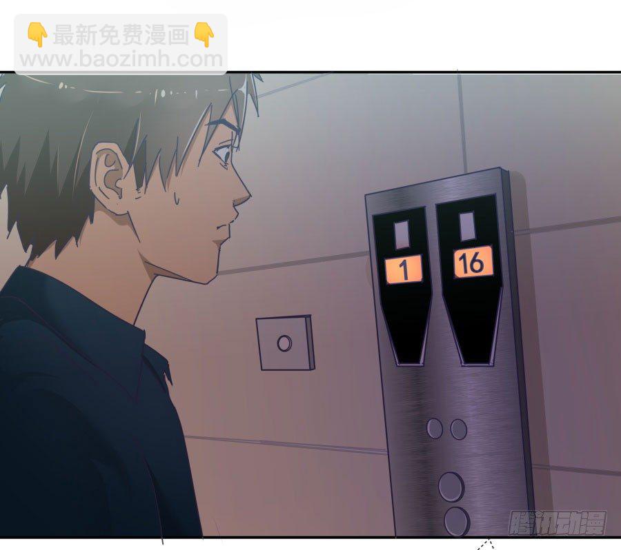 第四十四话：跟警察解释吧！(1/2)-第45话