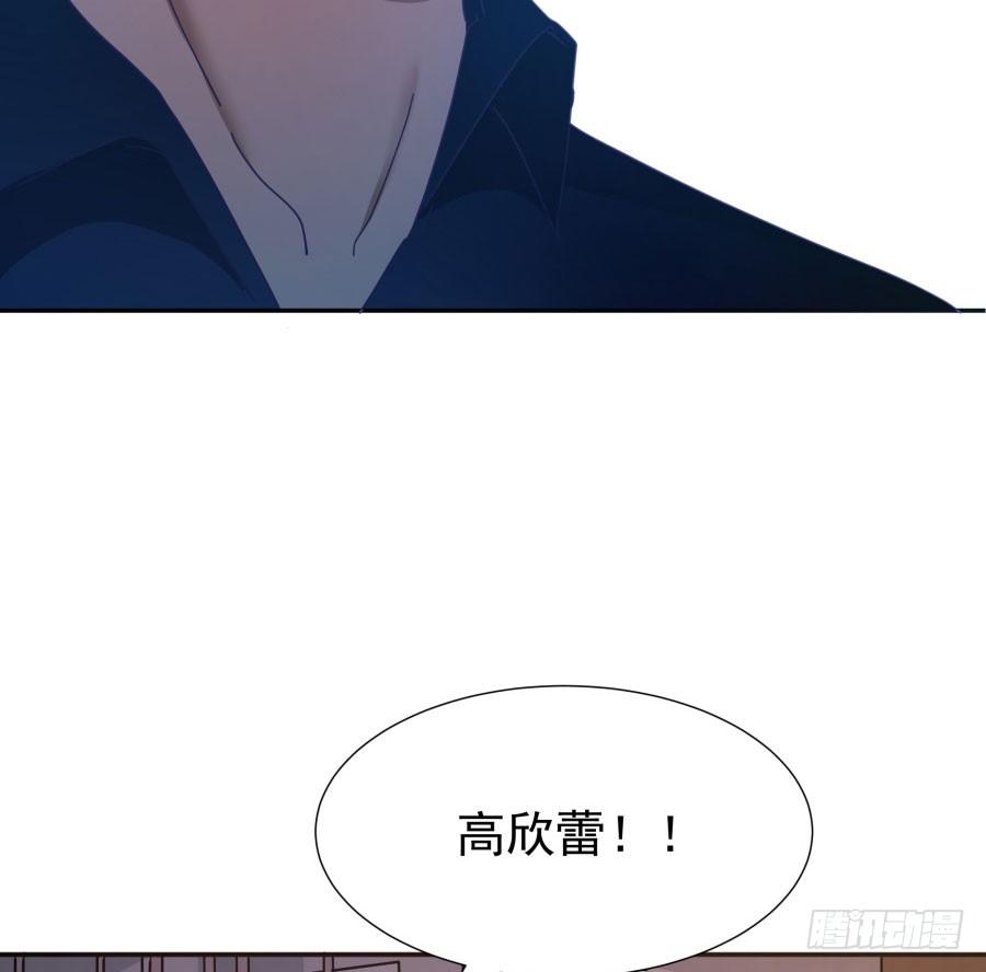 第四十四话：跟警察解释吧！(1/2)-第45话