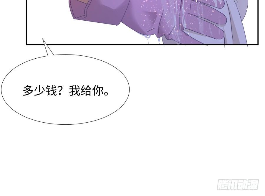 第四十六话：我跟林宇彬完了(1/2)-第47话