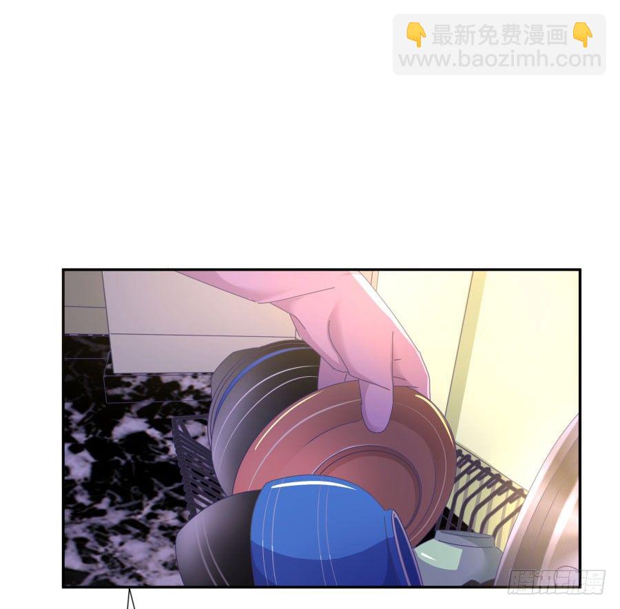 第四十六话：我跟林宇彬完了(1/2)-第47话