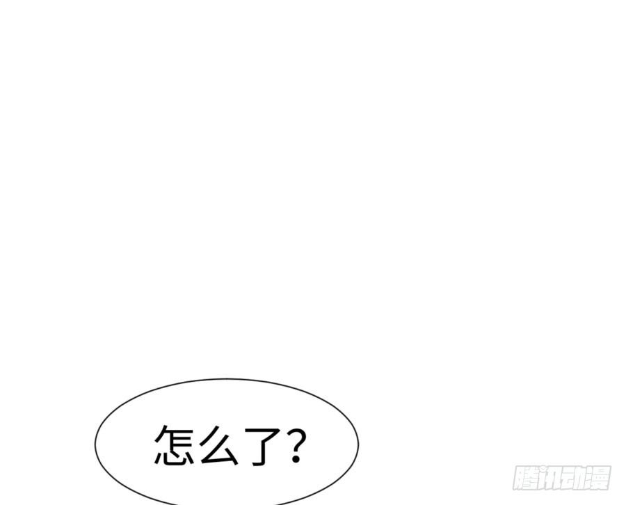 第四十六话：我跟林宇彬完了(1/2)-第47话