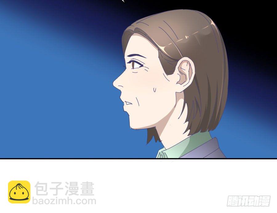 第四十六话：我跟林宇彬完了(1/2)-第47话