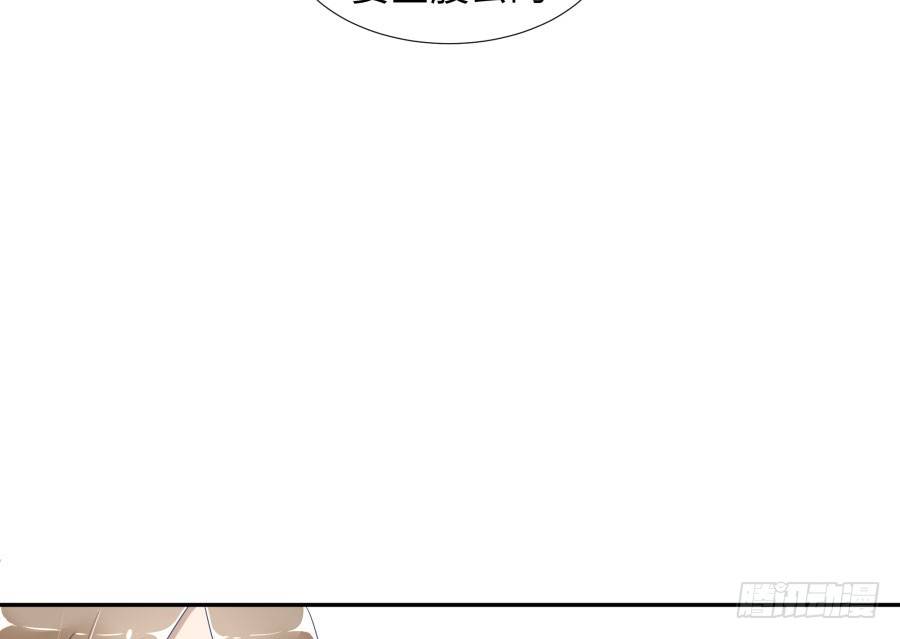 第四十六话：我跟林宇彬完了(1/2)-第47话