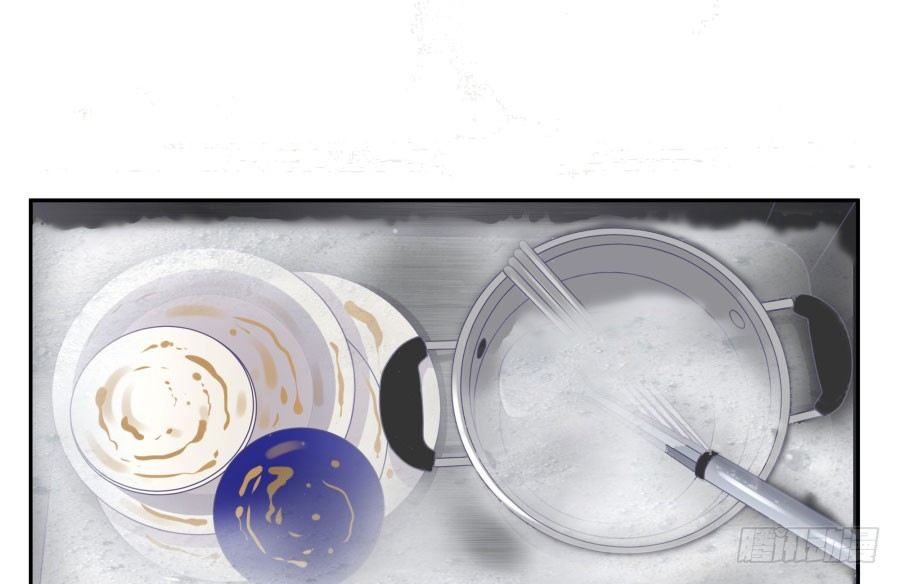 第四十六话：我跟林宇彬完了(1/2)-第47话