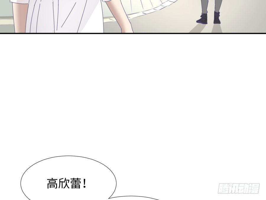 第四十六话：我跟林宇彬完了(1/2)-第47话