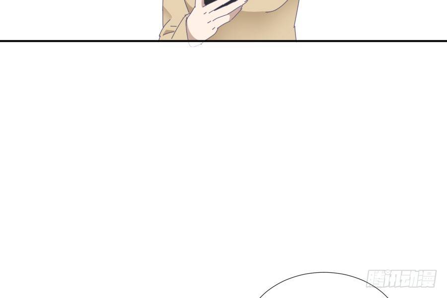 第四十六话：我跟林宇彬完了(1/2)-第47话