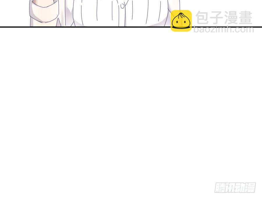 第四十六话：我跟林宇彬完了(1/2)-第47话