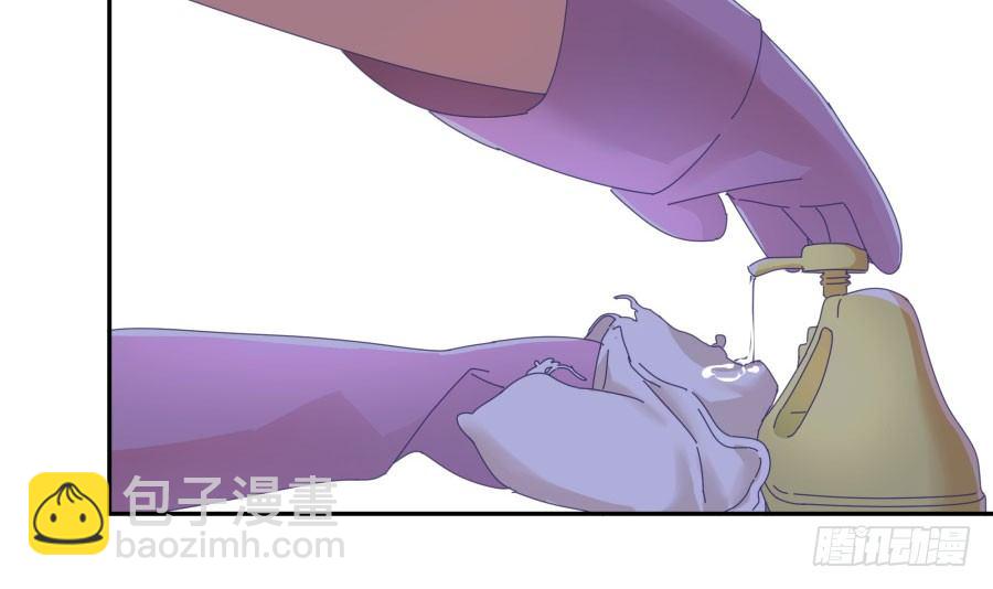 第四十六话：我跟林宇彬完了(1/2)-第47话