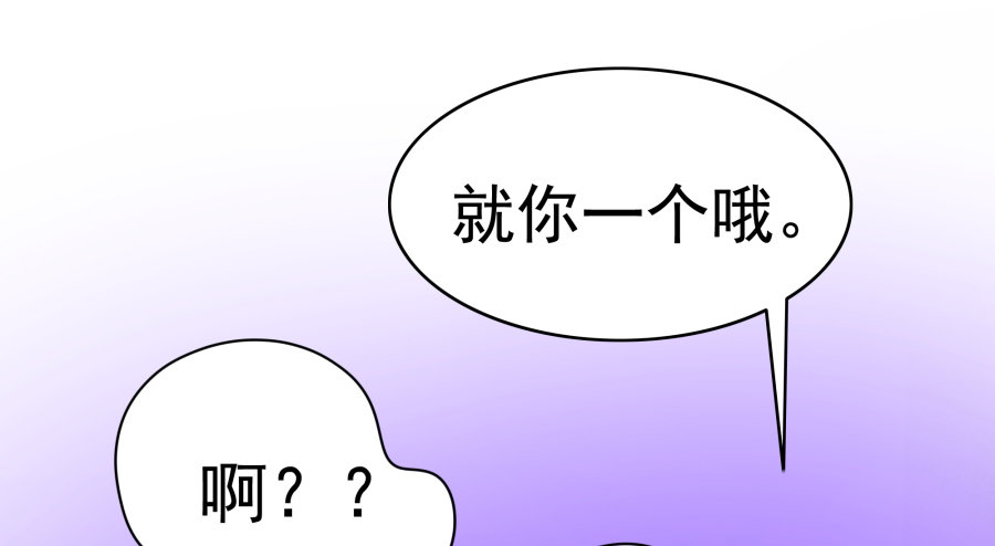 第六话：我算什么？(1/2)-第7话