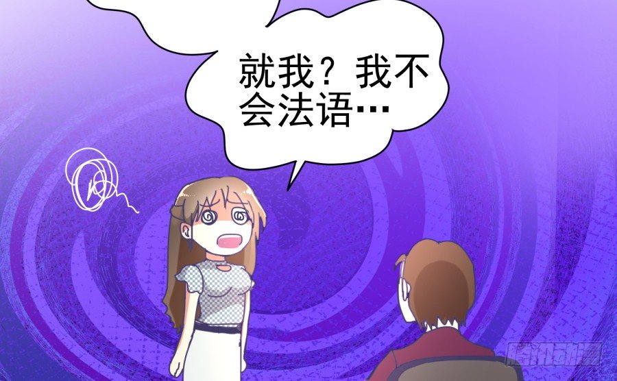 第六话：我算什么？(1/2)-第7话