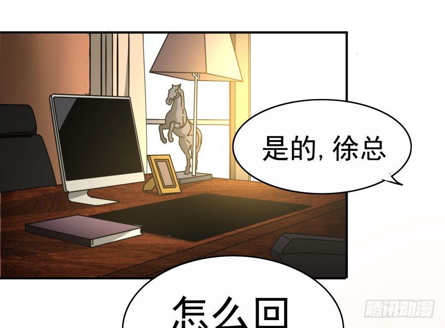 第六话：我算什么？(1/2)-第7话