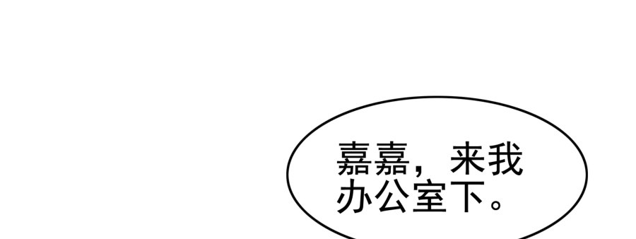 第六话：我算什么？(1/2)-第7话