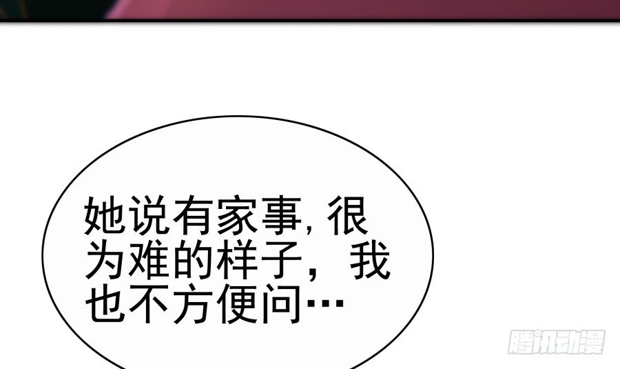 第六话：我算什么？(1/2)-第7话