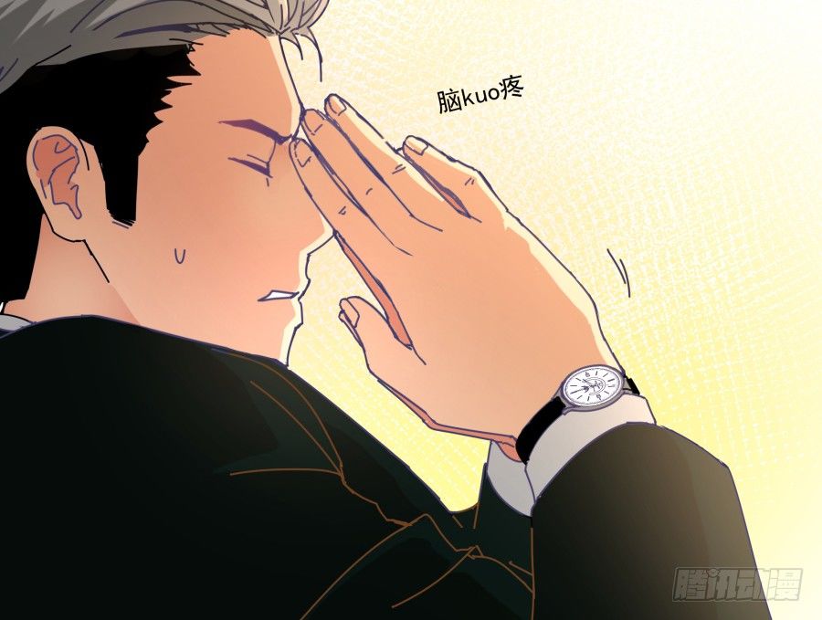 第六话：我算什么？(1/2)-第7话