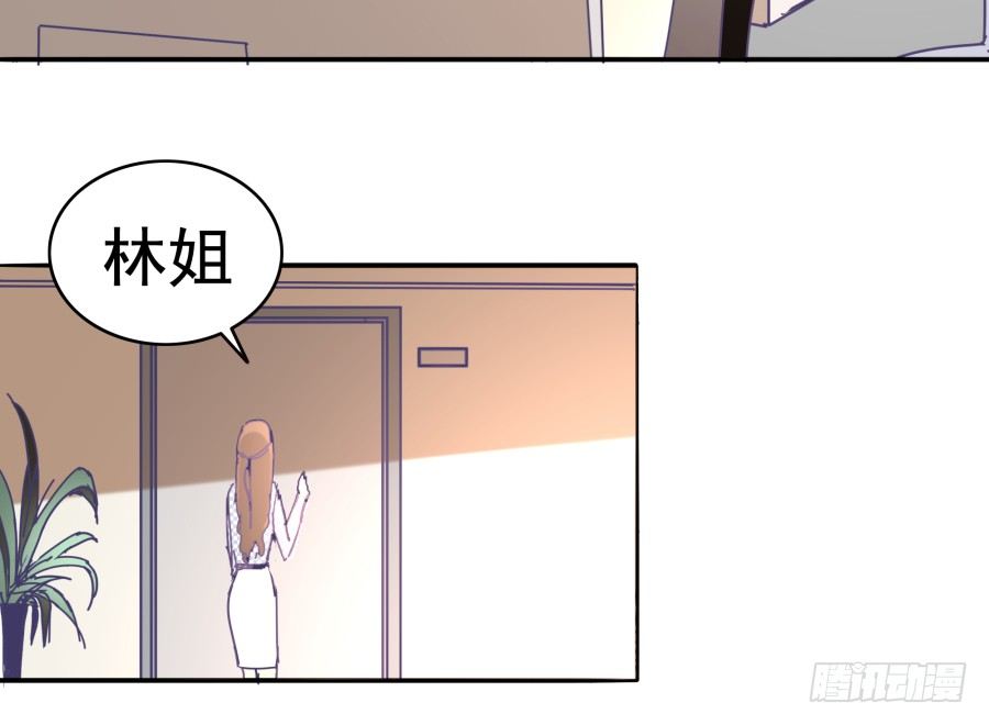 第六话：我算什么？(1/2)-第7话