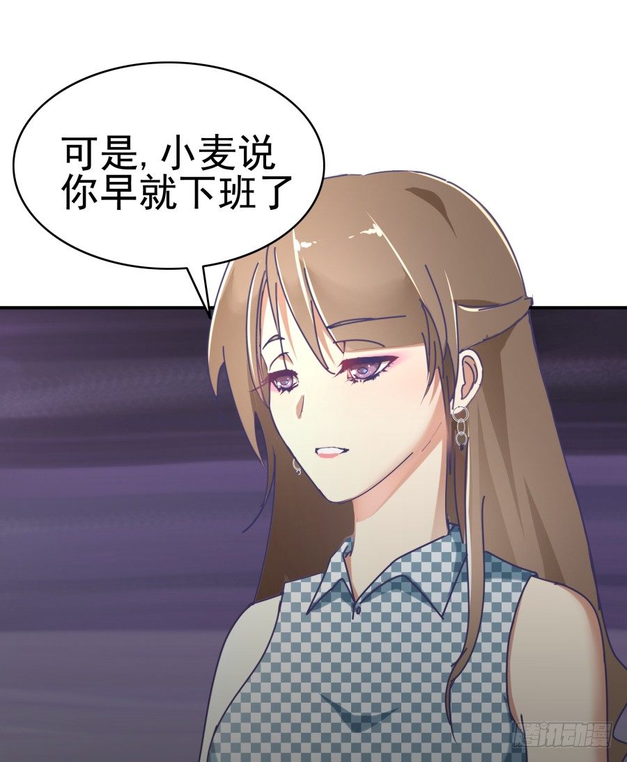 第六话：我算什么？(1/2)-第7话