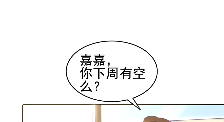 第六话：我算什么？(1/2)-第7话