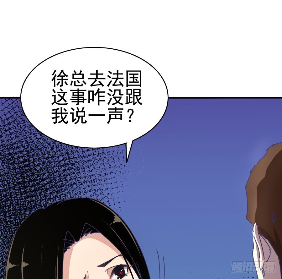 第八话：何必呢？(1/2)-第9话