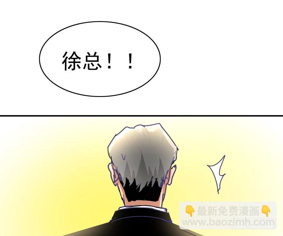 第八话：何必呢？(1/2)-第9话