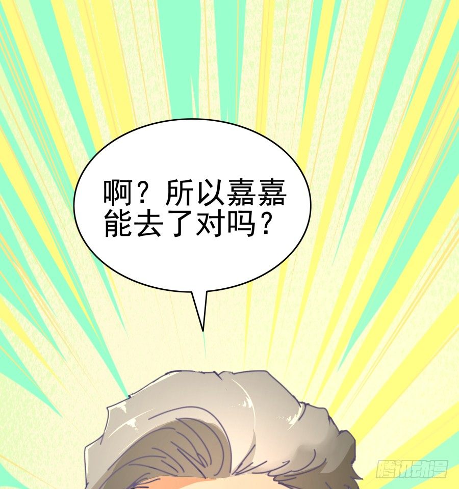 第八话：何必呢？(1/2)-第9话